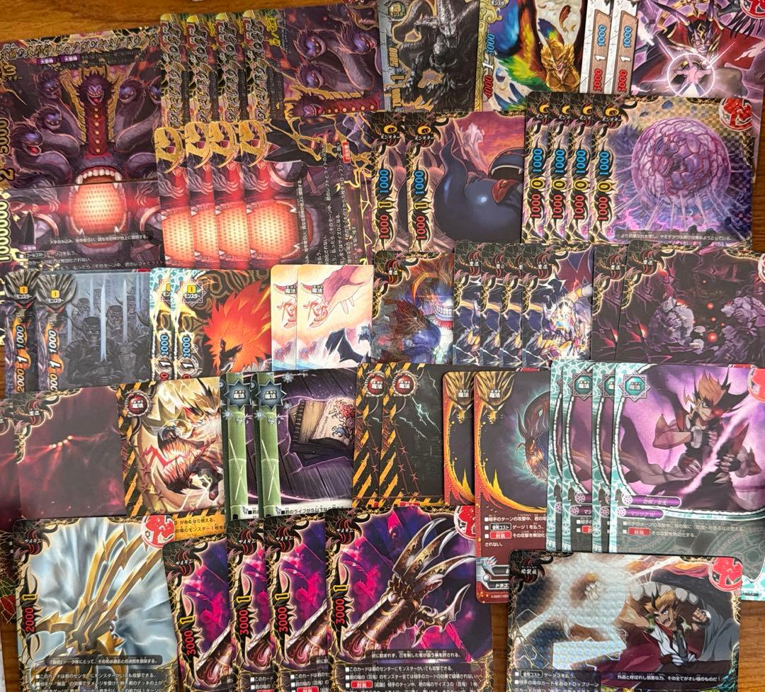 バディファイト ヒヤクガンヤミゲドウデッキ