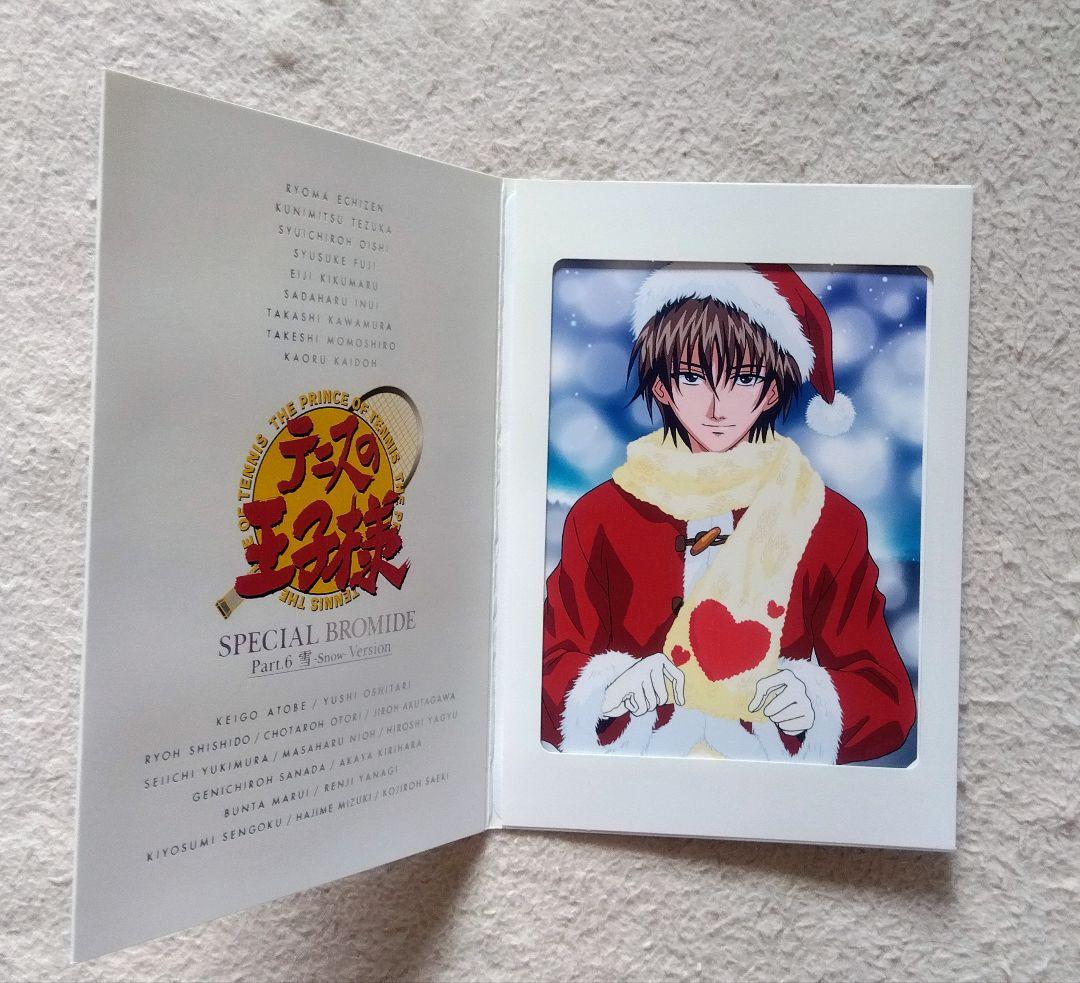 美品】 テニスの王子様 不二周助 サンタ スペシャルブロマイド パート6