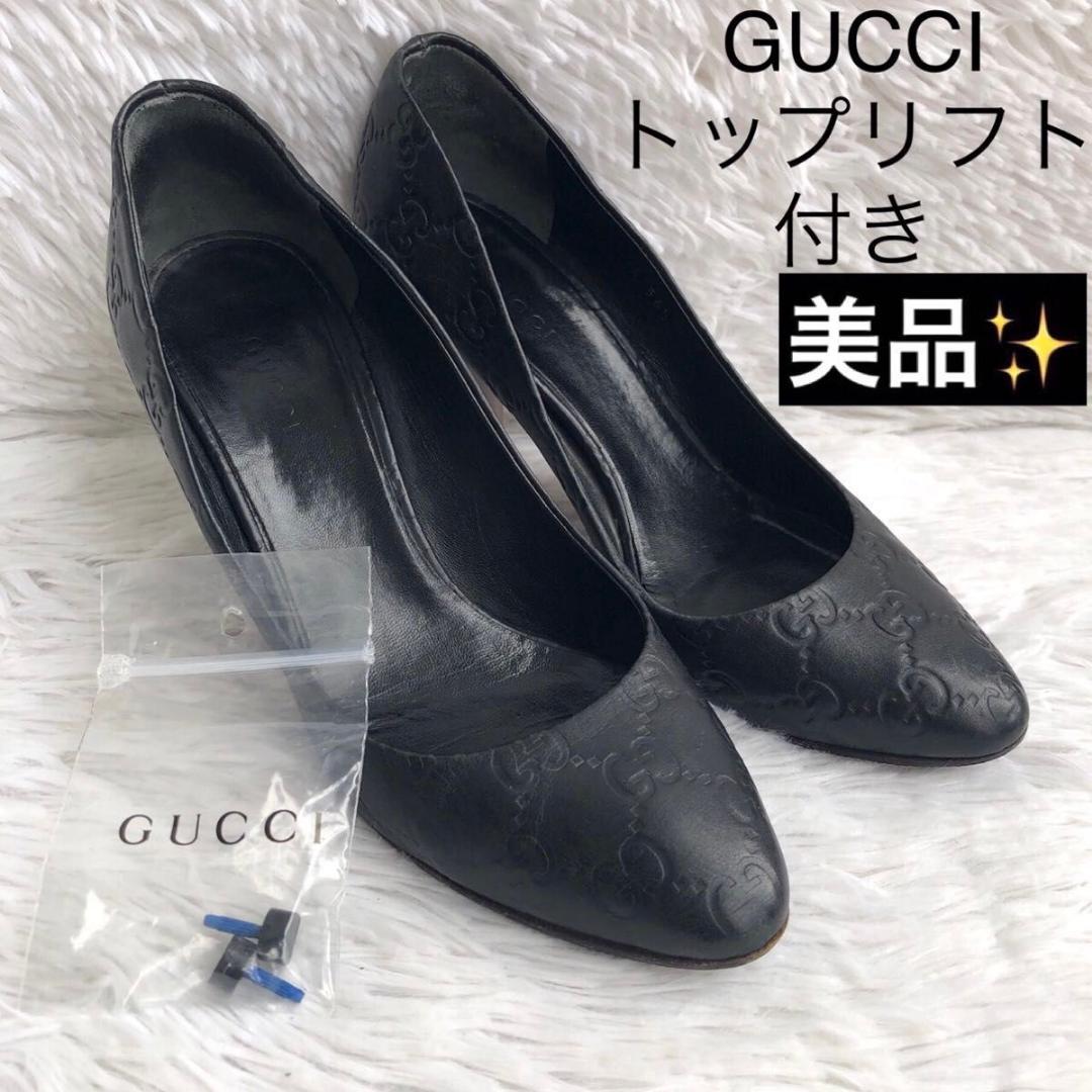 パンプス 23.5 黒 GUCCI グッチ GG シマ 本革 レザー ハイヒール