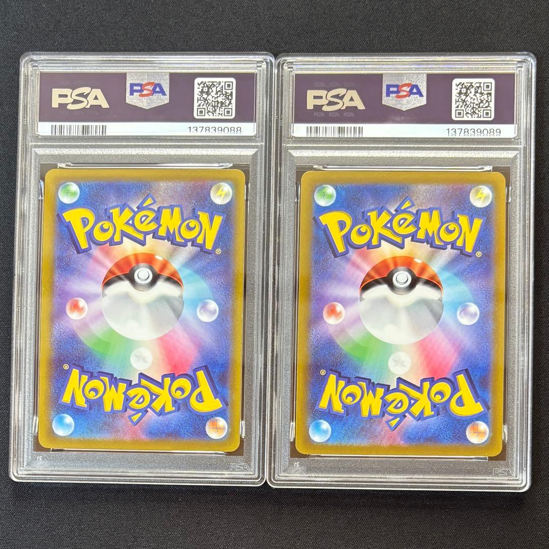 PSA10 連番】かがやくリザードン 2枚セット - メルカリ