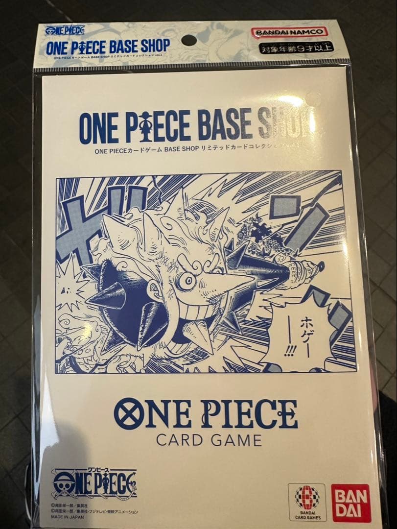 ONE PIECE BASESHOPリミテッドカードコ レクション vol.1 ONE PIECEカードゲーム BASE SHOPリミテッドカードコレクションvol.1