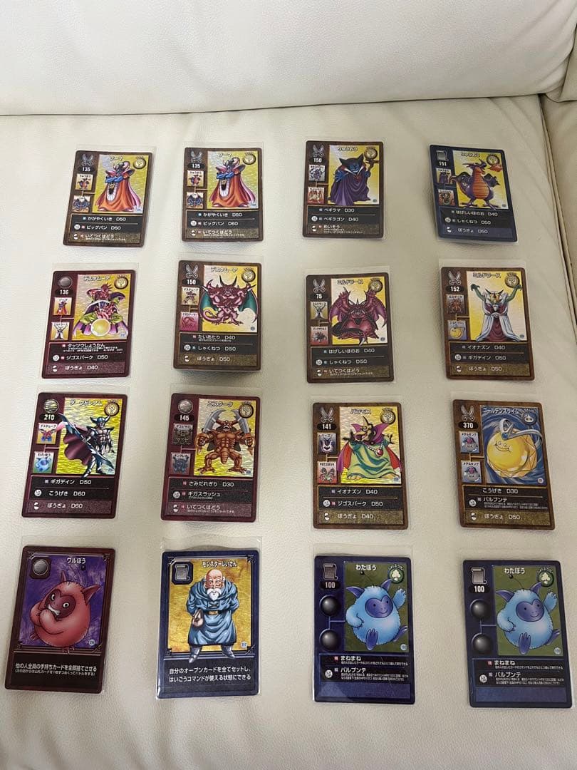 ドラゴンクエストモンスターズ