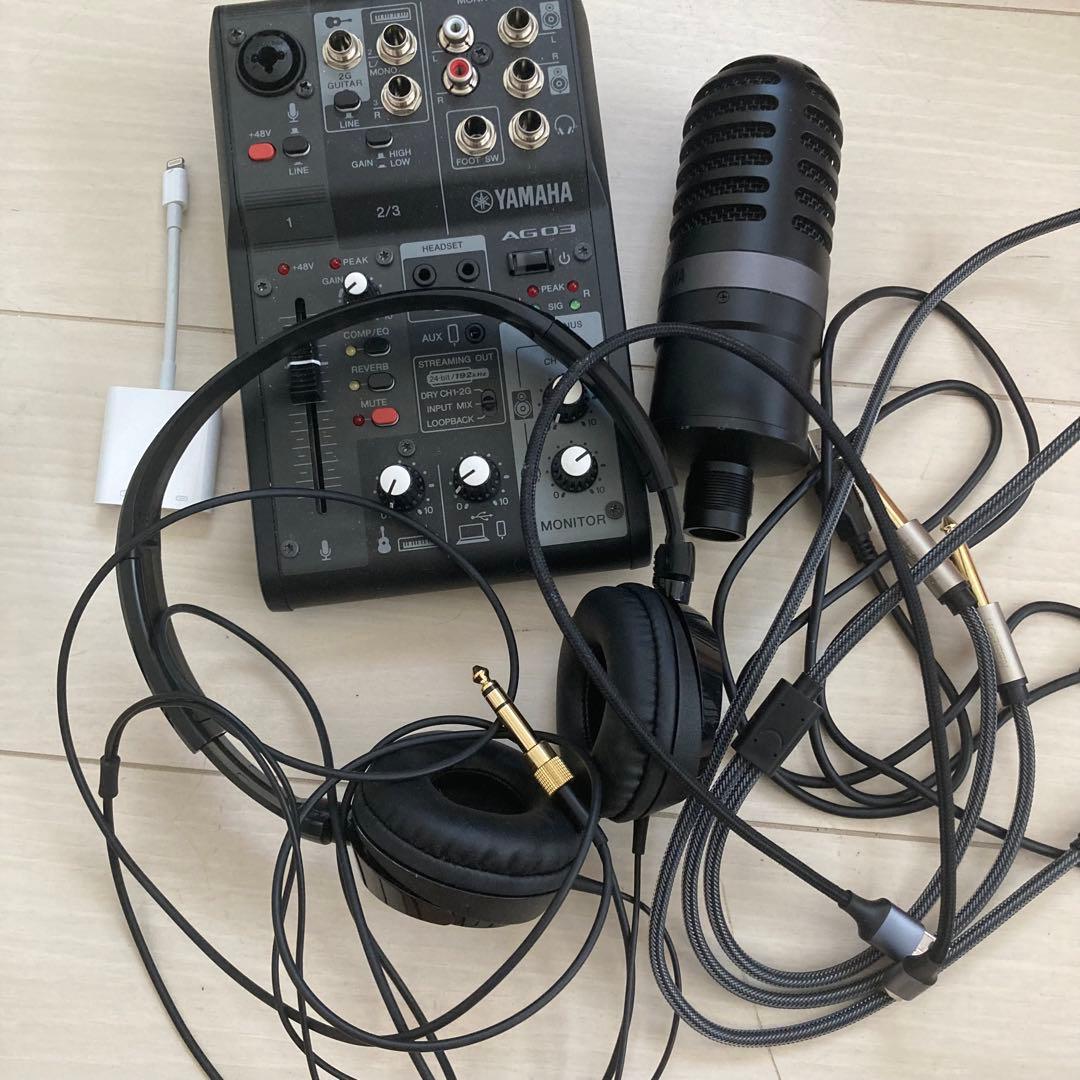 ag03 配信機材 YAMAHA ミキサー マイク ヘッドホン