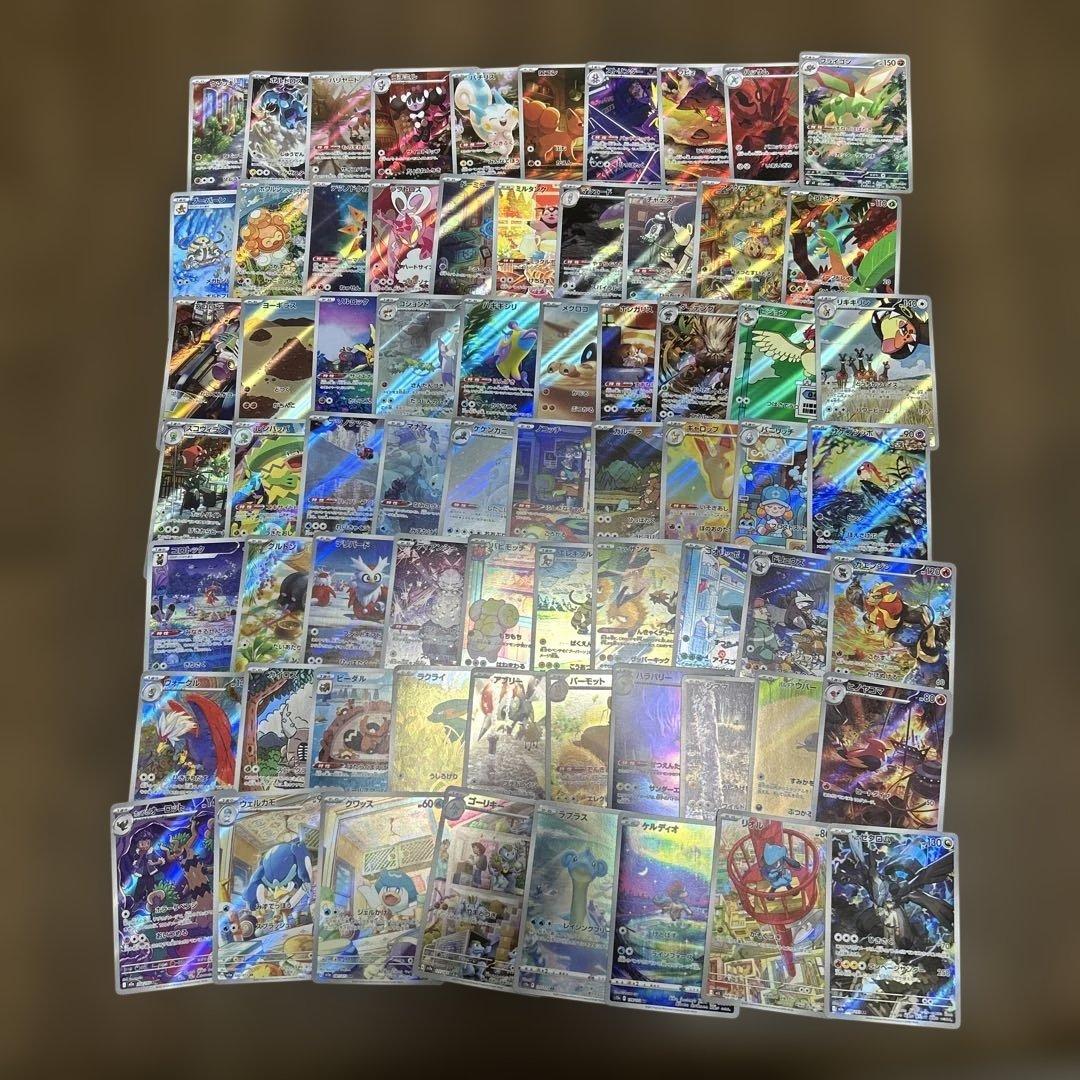ポケモンカード ARまとめ売り‼️全68枚❗️