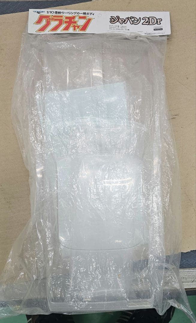 絶版!アオシマ グラチャン 2Drジャパン 未開封 激レア ラジコン 1/10 Amazon | 【11】 アオシマ 1/64 グラチャンコレクション 第3弾 KHGC