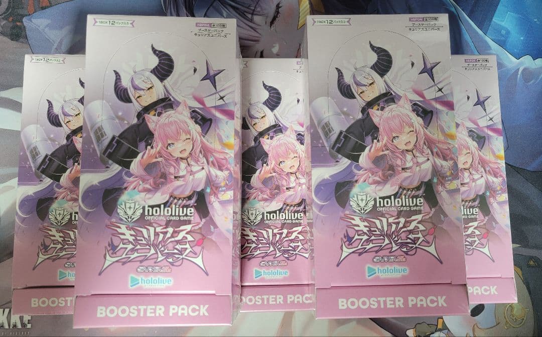 未開封BOX 5箱 キュリアスユニバース ホロカ ホロライブ BOX】hololive OFFICIAL CARD GAME ブースターパック キュリアス