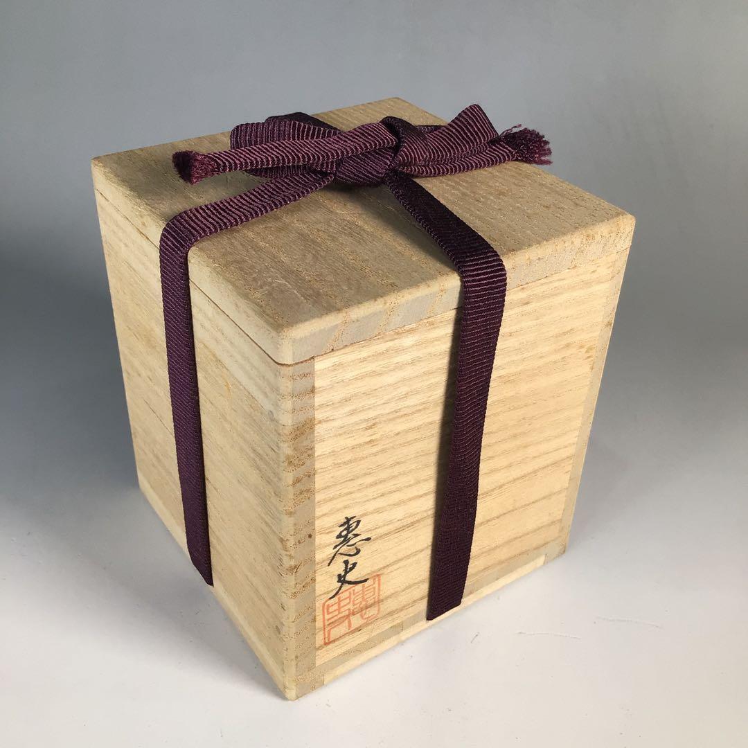 N969 棗 『長谷川恵史作』『溜塗』『蛍蒔絵』『金輪寺棗』 共箱