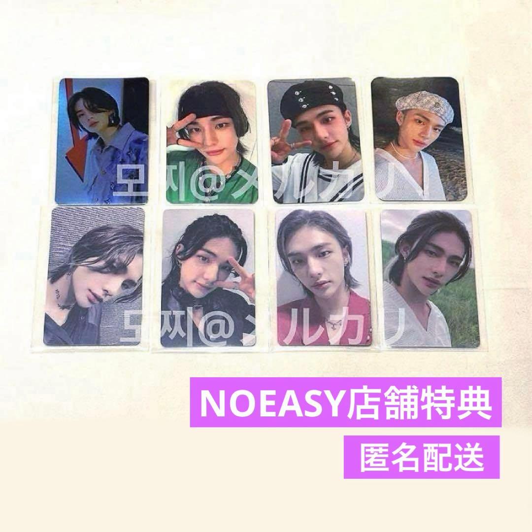 NOEASY 店舗特典 ヒョンジン