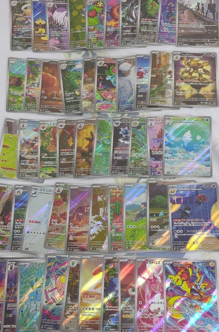 AR 50枚 まとめ売り 被りなし ポケモンカード ポケカ トレカ AR 50枚 まとめ売り 被りなし ポケモンカード ポケカ トレカ｜Yahoo
