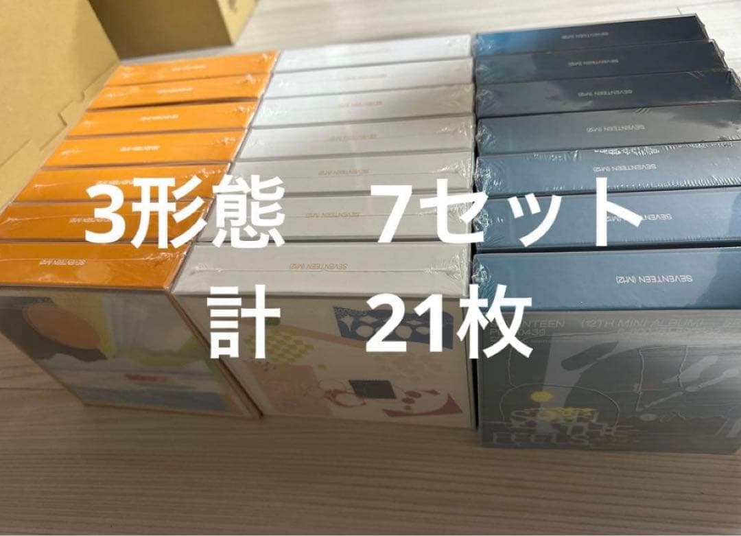 SEVENTEEN spill the feels 3形態　7セット　新品未開封