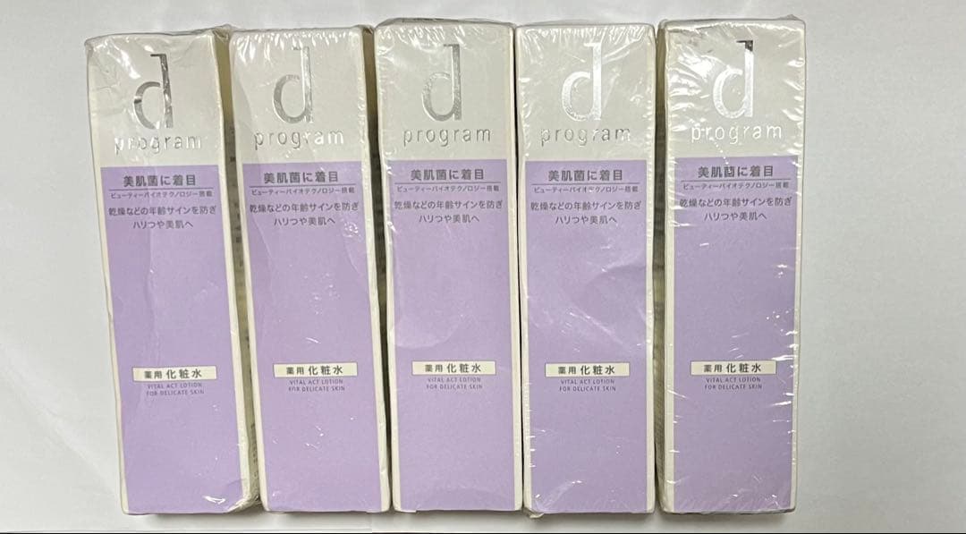 dプログラム バイタルアクト　ローション　125mL 5個