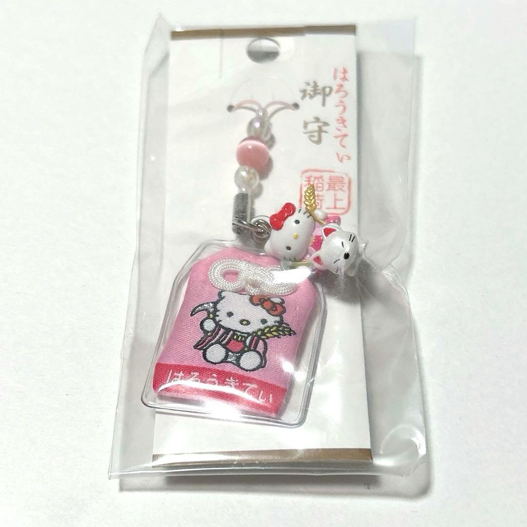 未開封・未使用】ご当地キティ お守りストラップ 岡山最上稲荷 - メルカリ