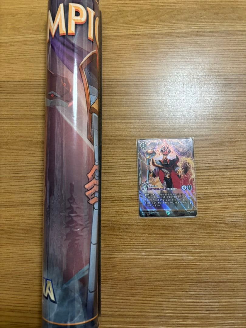 ロルカナ セットチャンピオンシップ ジャファー プレイマット - メルカリ