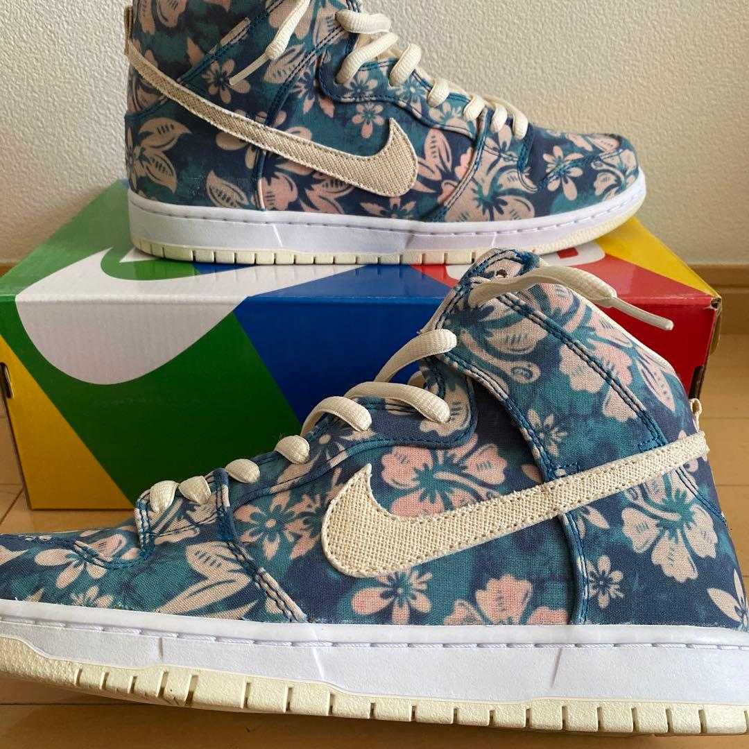 Nike SB Dunk High \"Hawaii\" ハワイ ダンク アロハ
