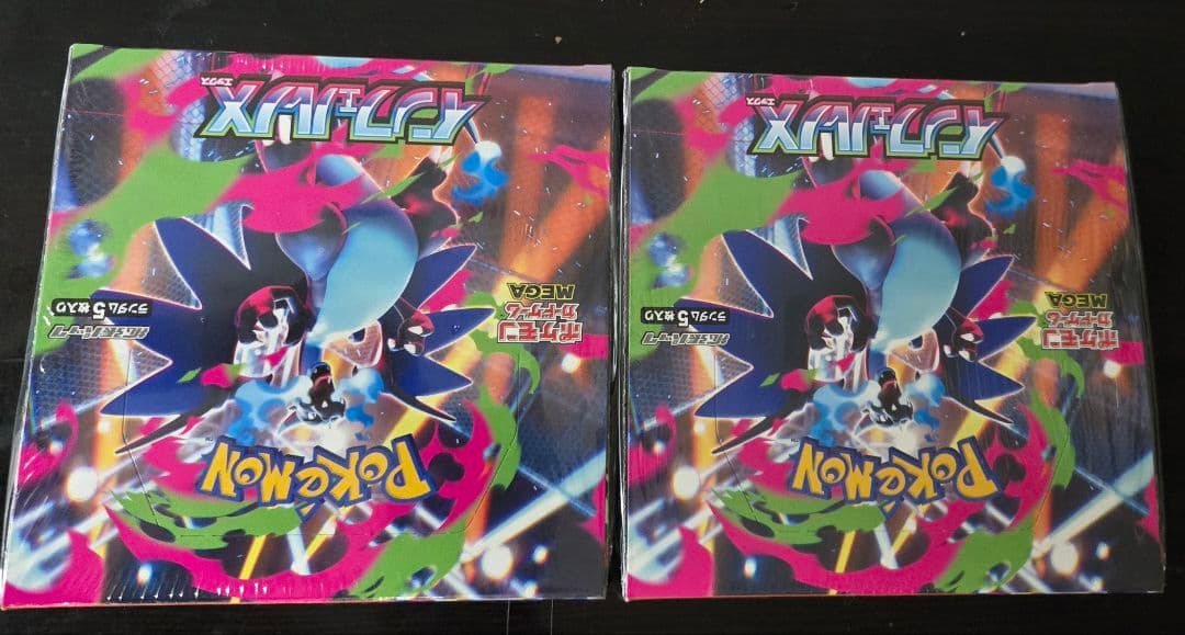 ポケモンカードゲーム インフェルノX 2BOX (シュリンク付き)