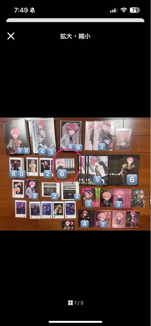 売り物ではないです❌ ※確認用