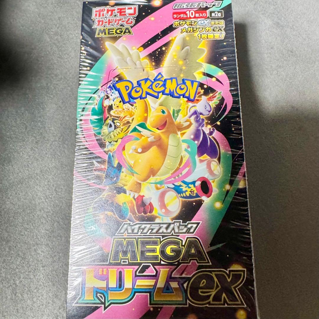 MEGAドリームex BOX シュリンク付き ポケモンカードゲーム ハイクラスパック メガドリームex MEGA BOX