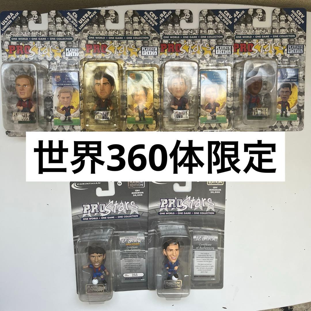 コリンシアン prostars platinum バルセロナ フィギュア まとめ コリンシアン プロスターズ Prostars サッカーフィギュア ヘッド