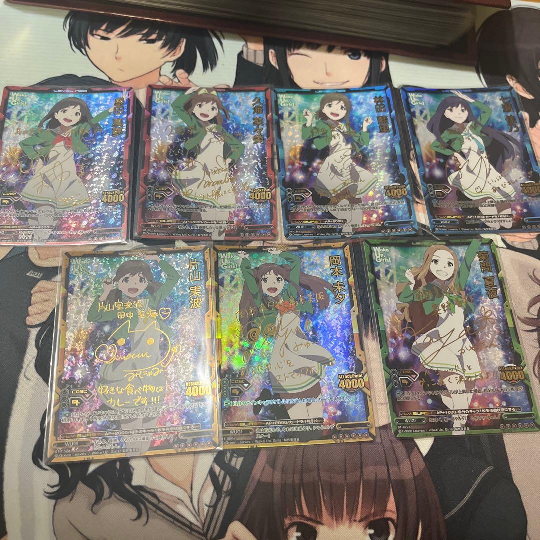 レベルネオ　Wake Up, Girls! サイン　7枚セット