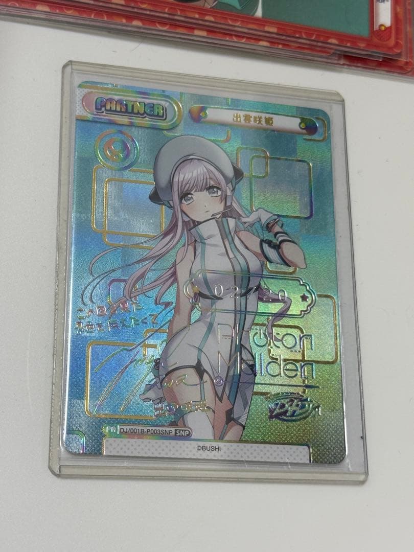 再販ver 2/20出雲咲姫　トレーディングカード Reバース for you この星のように、ずっと 出雲咲姫[WS_DJ/S97-105U] - マスターズ