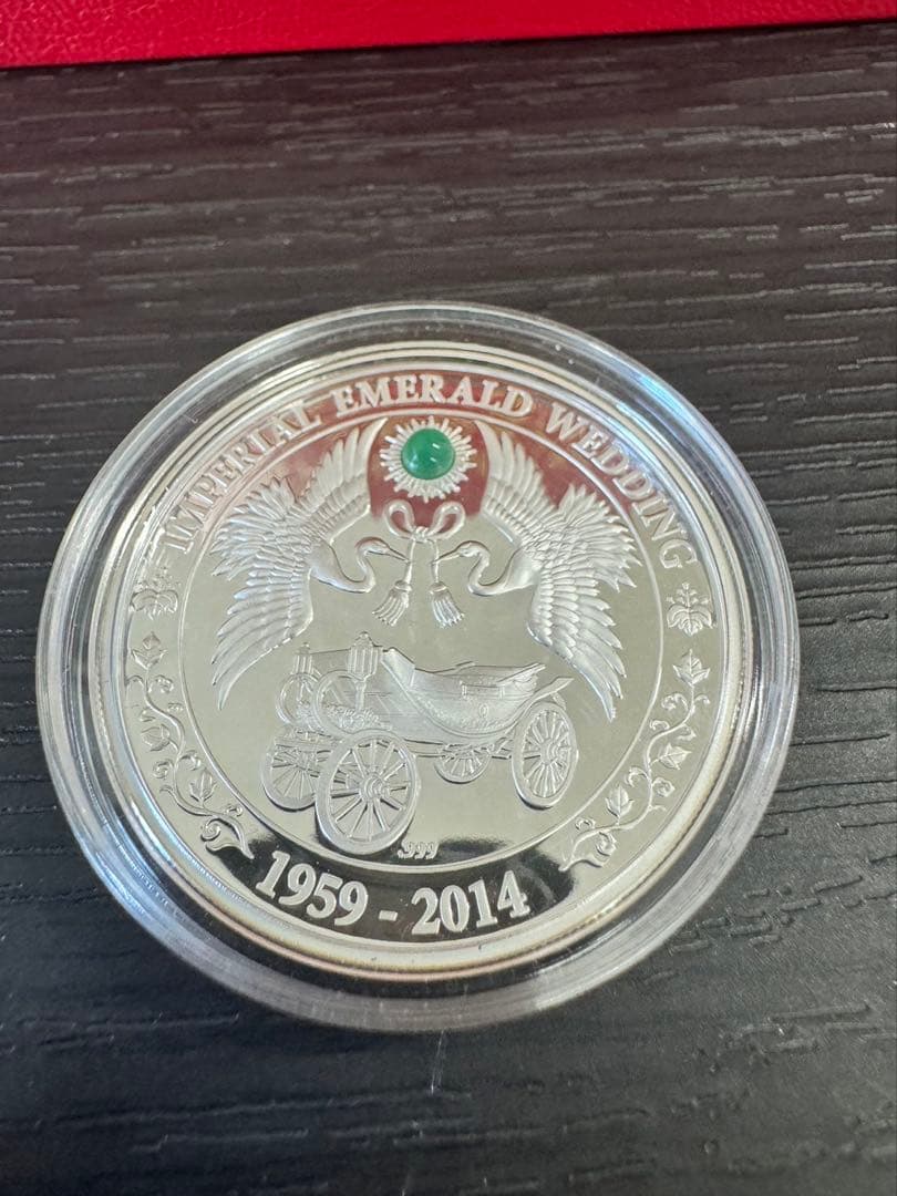 G359 天皇皇后両陛下御成婚55周年　公式記念貨幣 2500枚限定 プルーフ