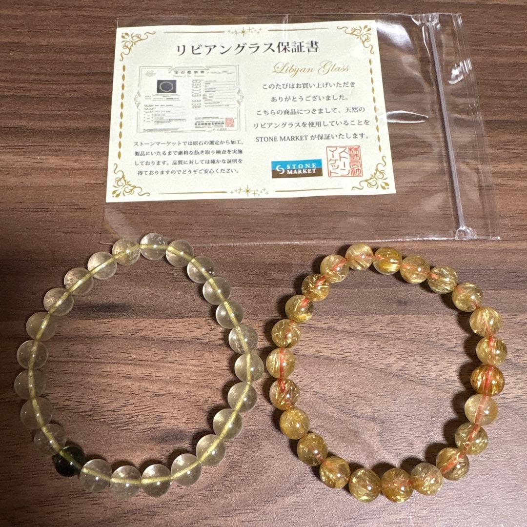 リビアングラス　モルダバイト　ルチルブレスレット 保証書付き モルダバイト ブレスレット ｜天然石通販の4976堂