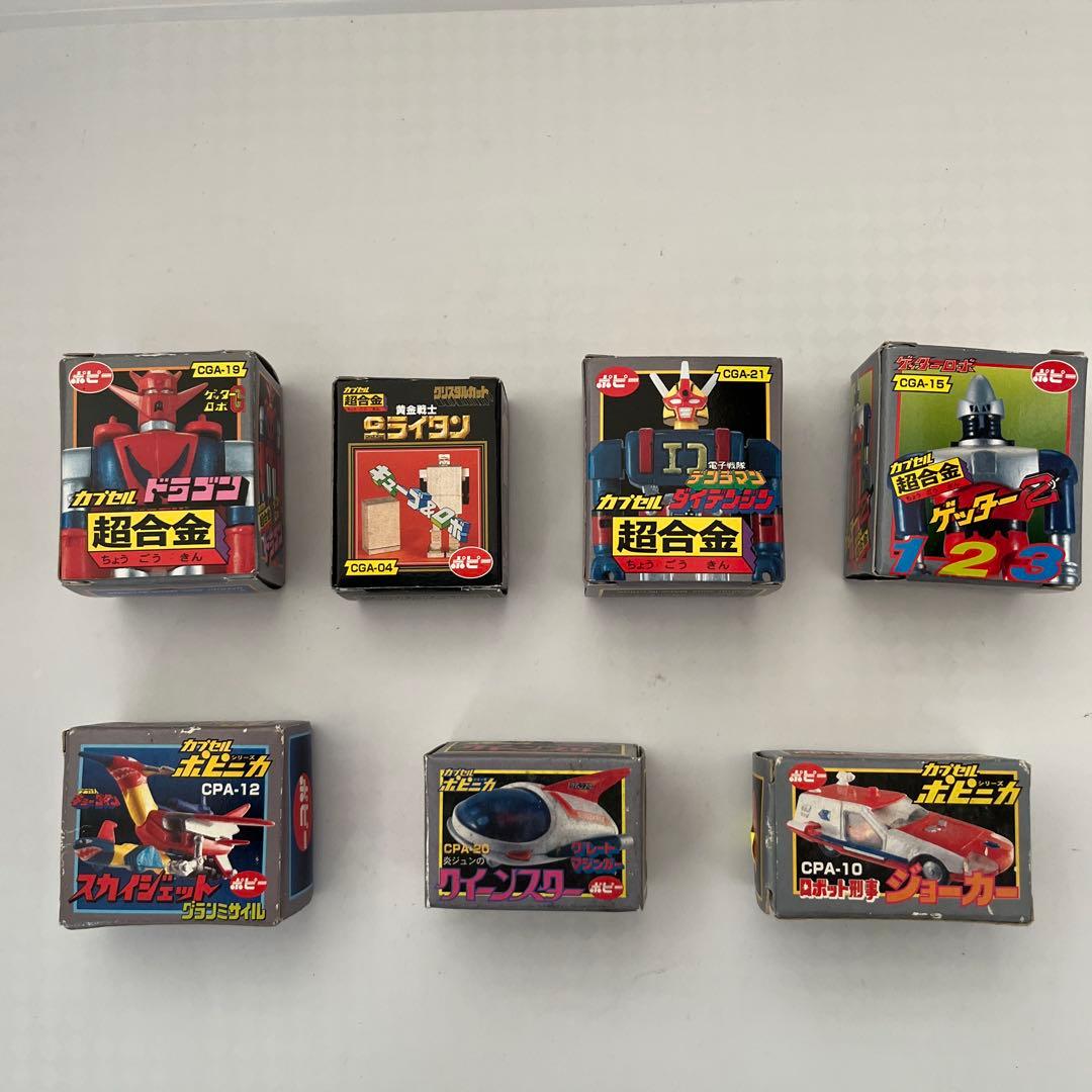 ポピーカプセル超合金　７体