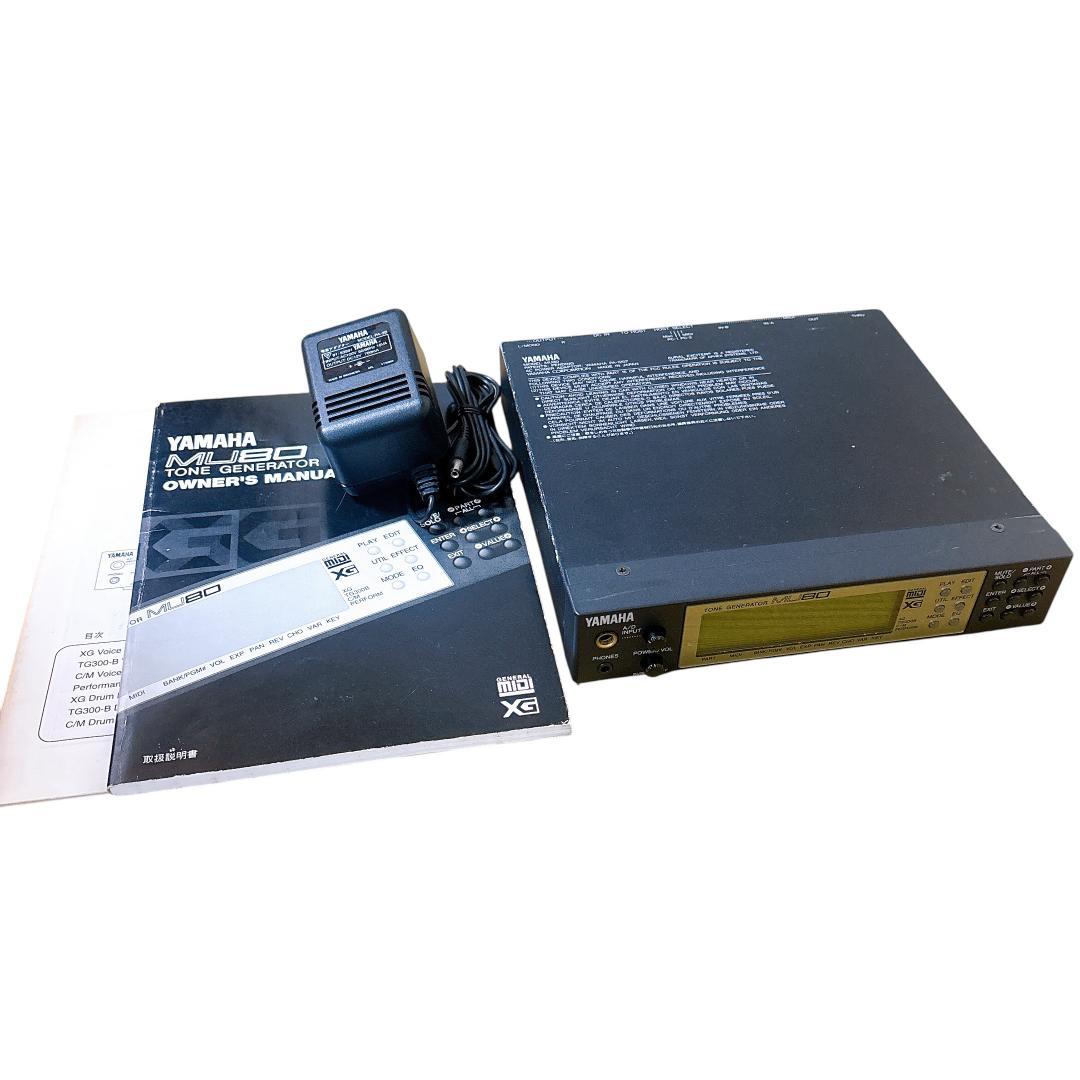 動作品! YAMAHA MU80 MIDI 音源モジュール