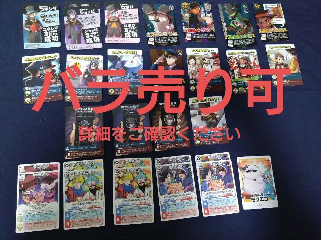 我々だ カード インパクトミー インパクトユー等 - メルカリ