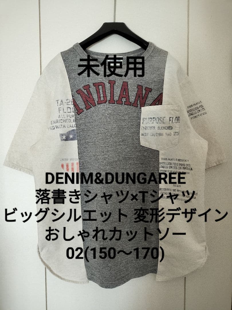 ちぐちぐ様専用 デニム&ダンガリー2点セット ゴートゥーハリウッド