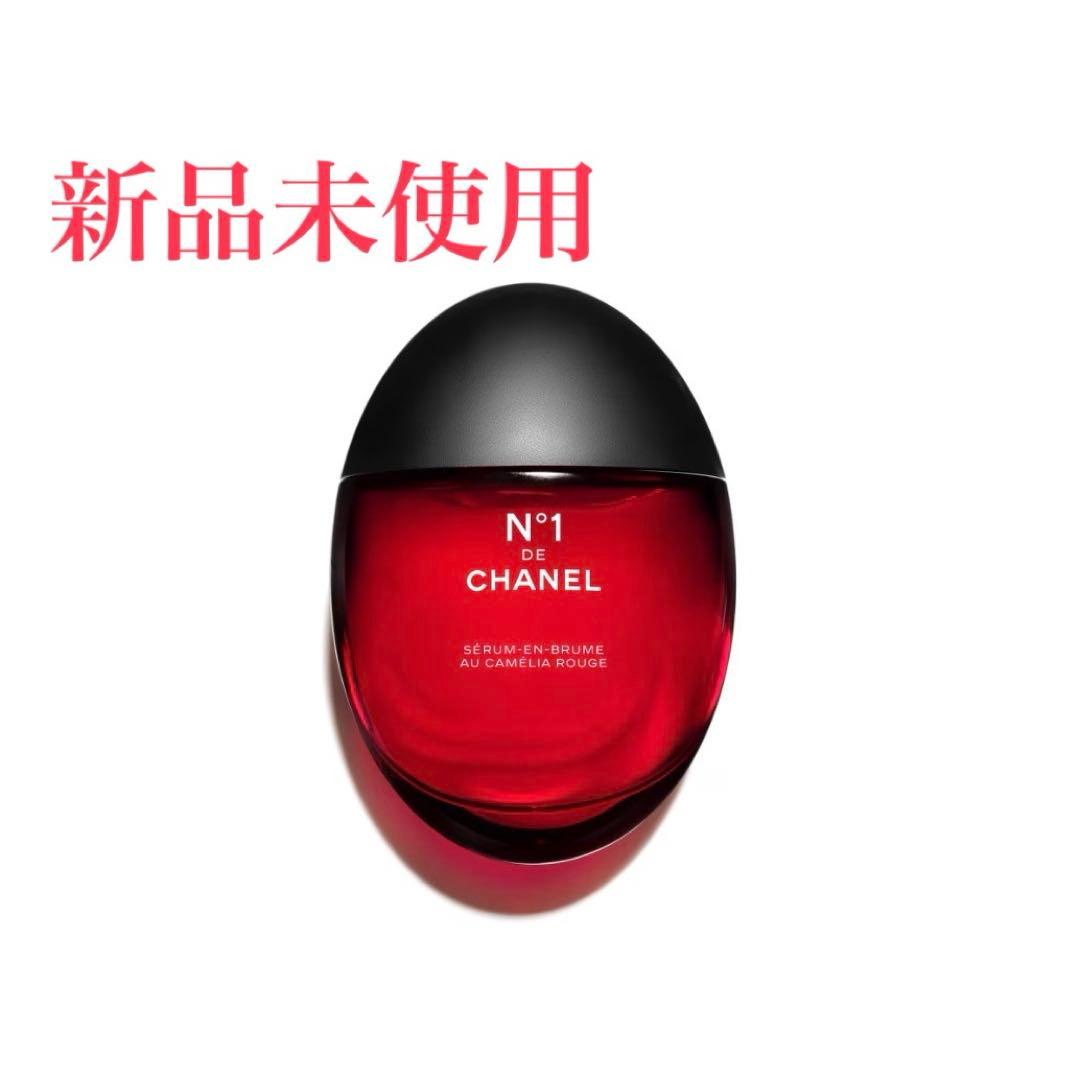 セラムインミストN°1