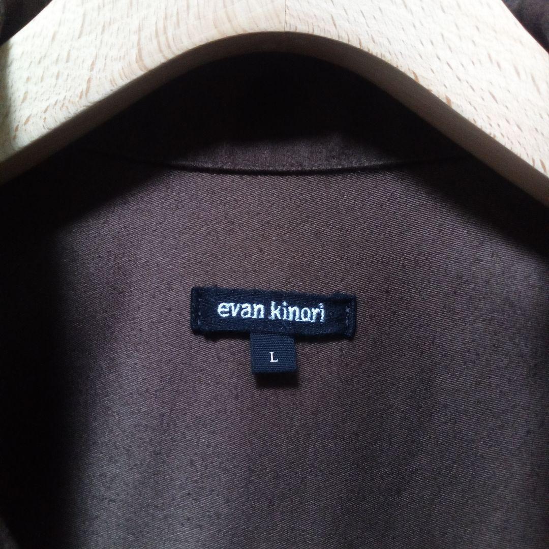 ☆シリアルナンバー付☆evan kinori モールスキン 定価103724円