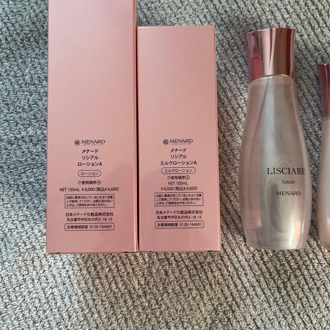 メナード リシアルローション＆ミルクローション - メルカリ