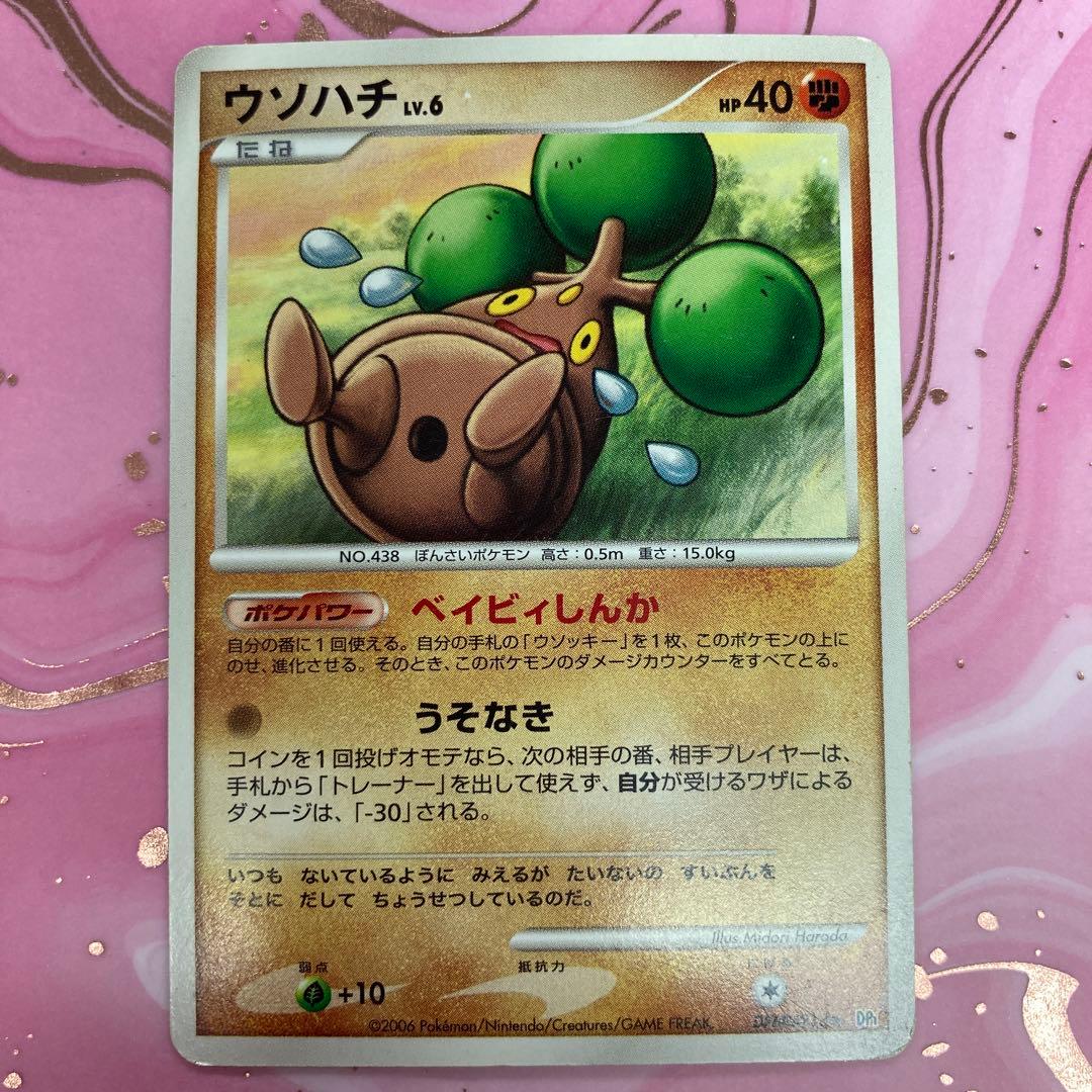 ポケモンカード ウソハチ HP40 DP1 - メルカリ