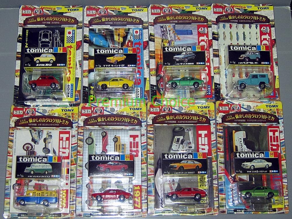 TOMY 懐かしのカタログ付トミカ 8種セット 35周年 復刻 黒箱 未使用品
