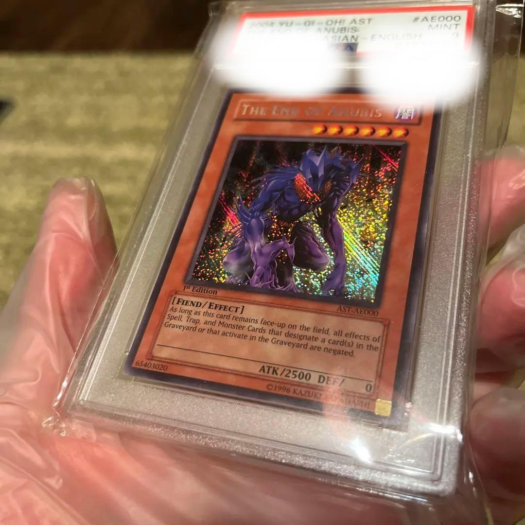 《美品》1st【旧アジア】英語　1st エンド・オブ・アヌビス 遊戯王