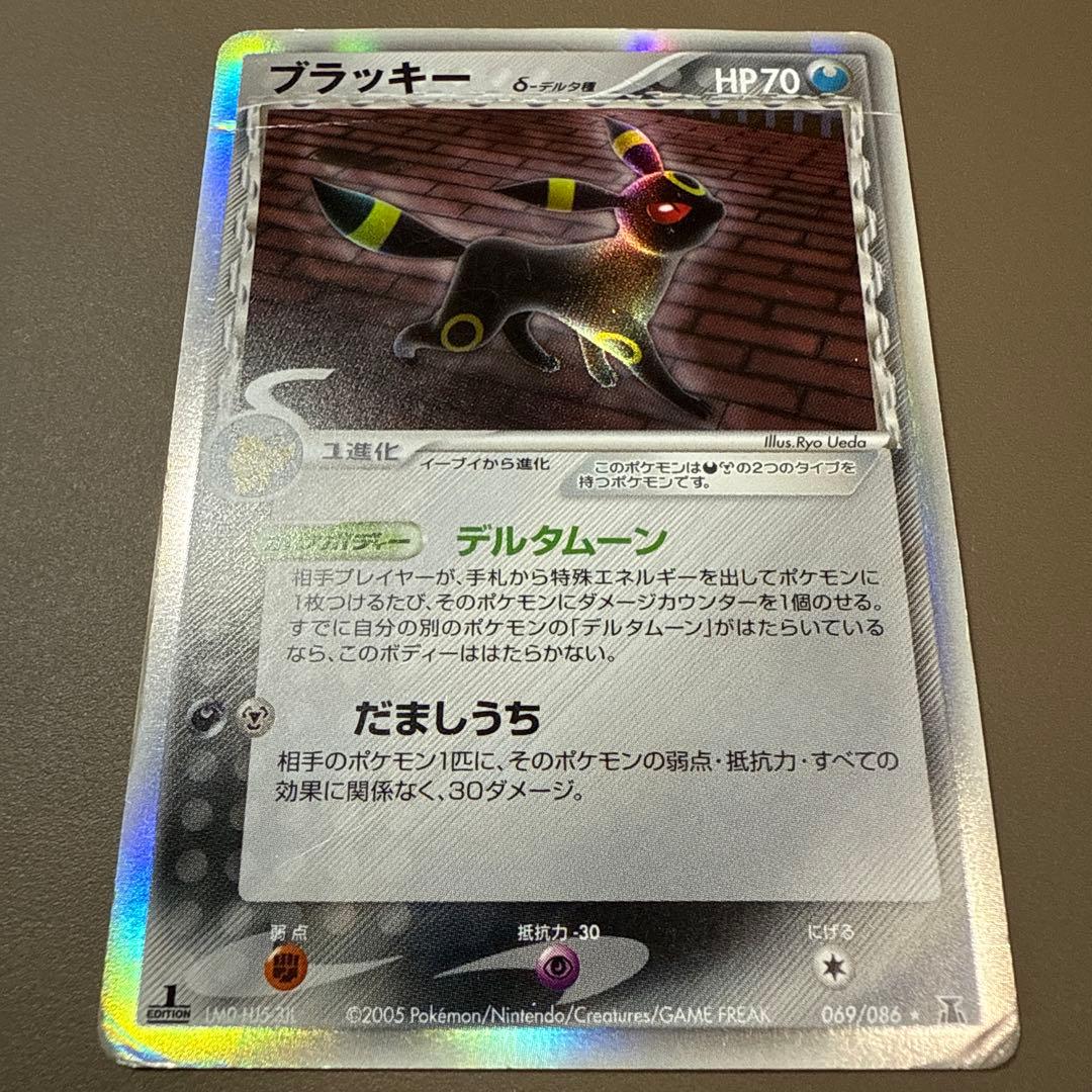 ブラッキー δ デルタ種 ホロンの研究塔 069/086 - メルカリ