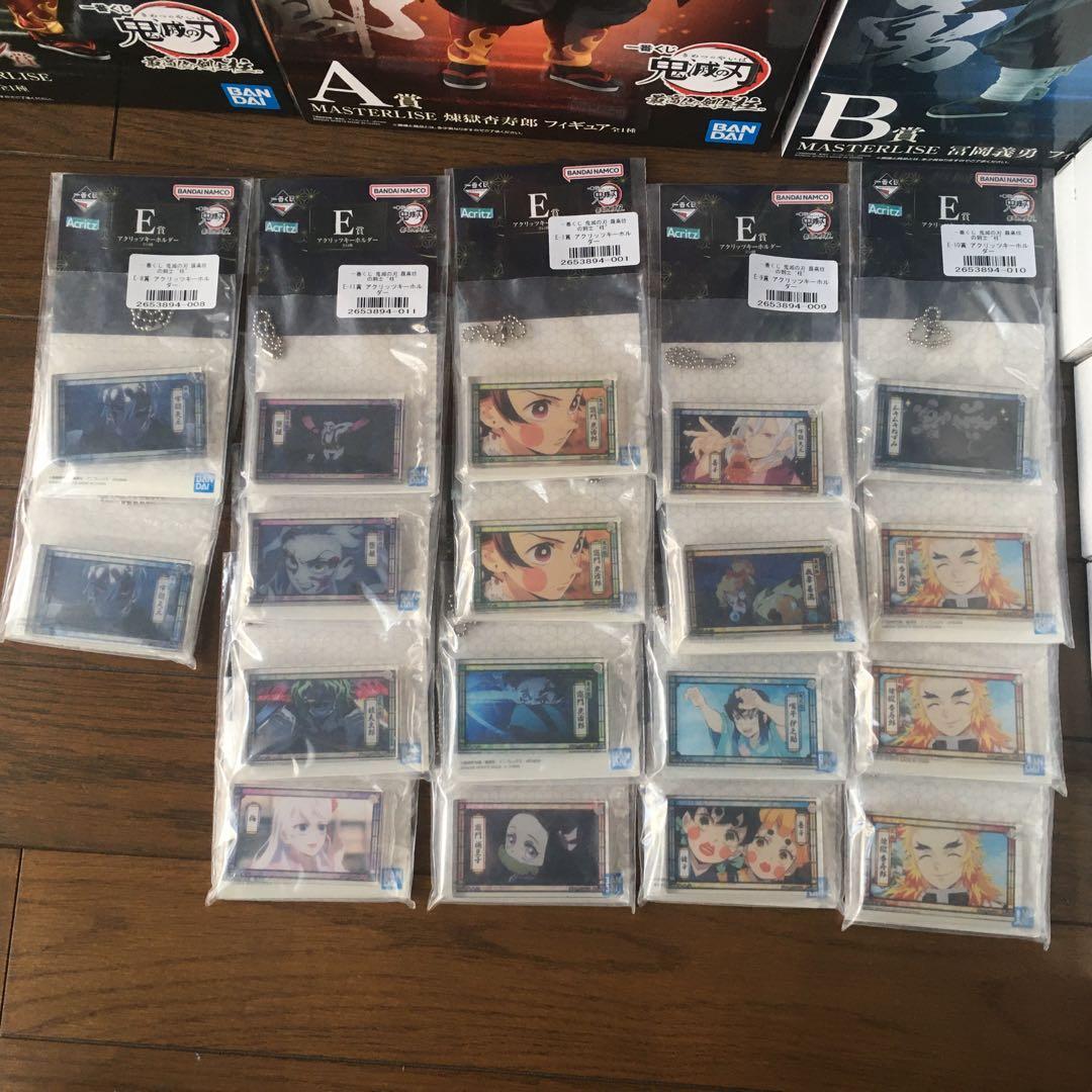 一番くじ 鬼滅の刃 最高位の剣士“柱” 1ロット分