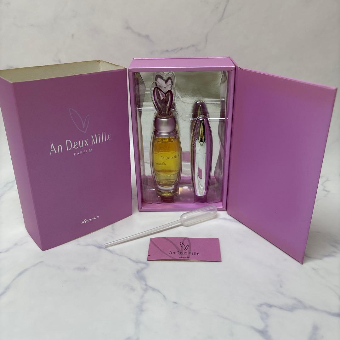 0204 アンドゥミルパルファム②　15ml アトマイザー　未使用　廃盤品