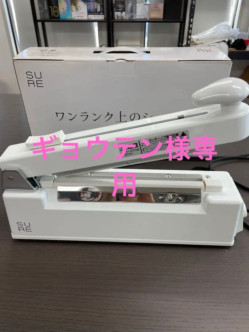 NL- 202JC-10 (W)100V-930Wワンランク上のシーラーホワイト