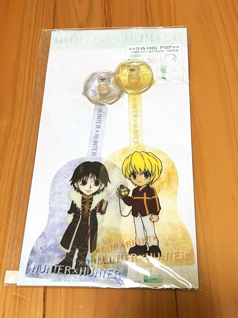 ハンター×ハンター クロロ　クラピカ　スイングポップ ムービック　団長　旧アニメ ハンターハンター】クロロは旧アニメスタッフからも愛されていた