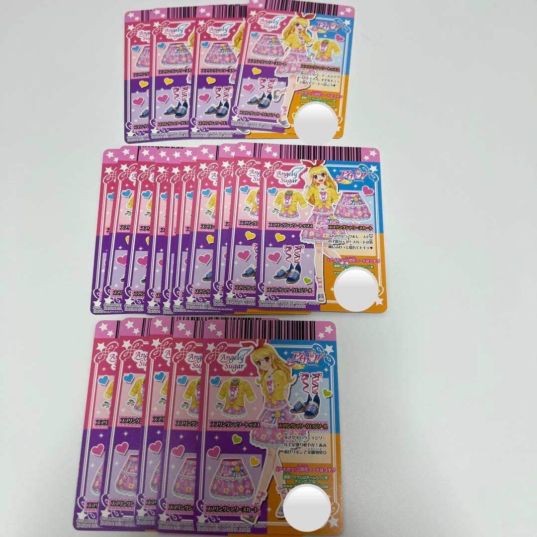 アイカツカード スプリングシャワーコーデ まとめ売り - メルカリ