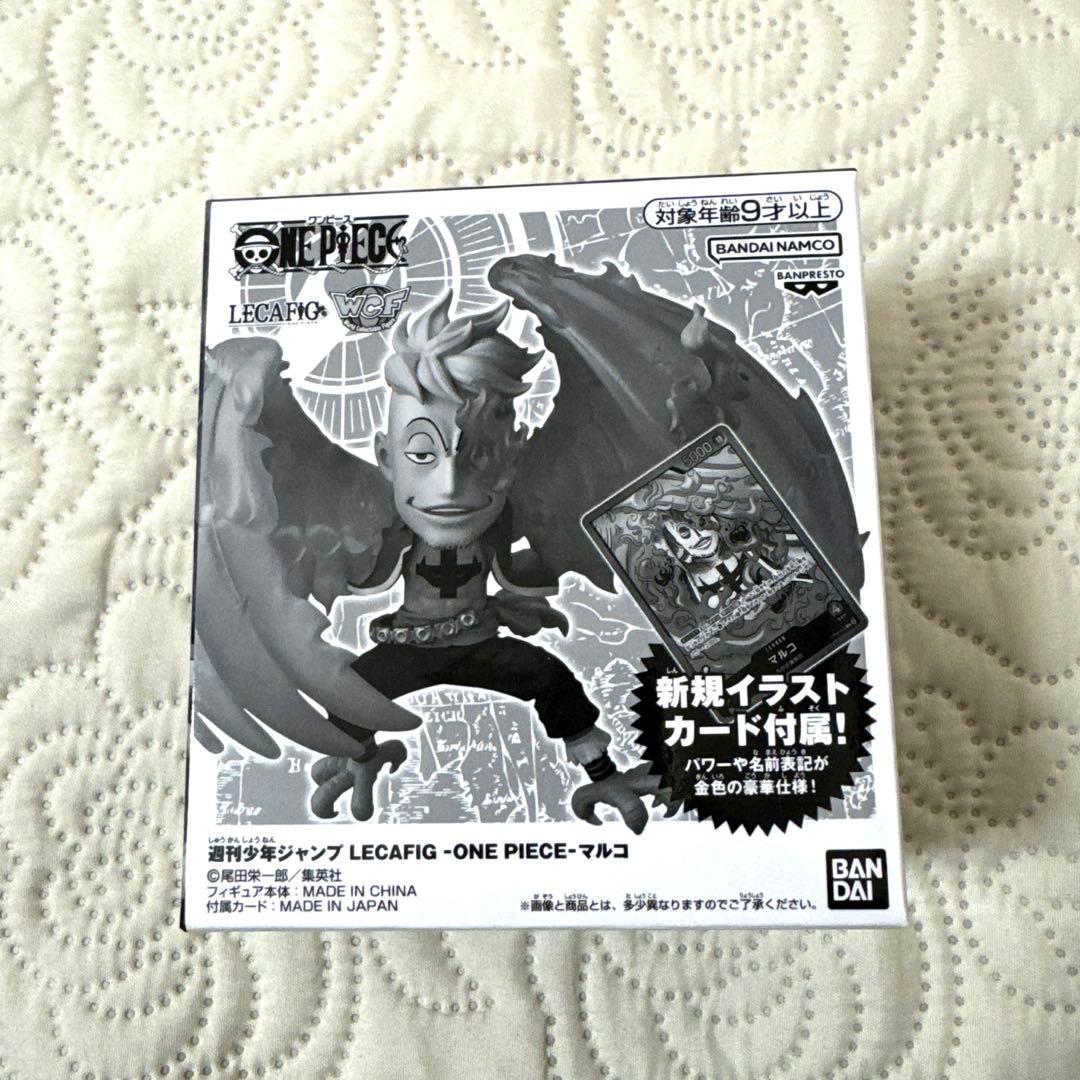 レカフィグ マルコ ワンピースカード 週刊少年ジャンプ 応募者全員