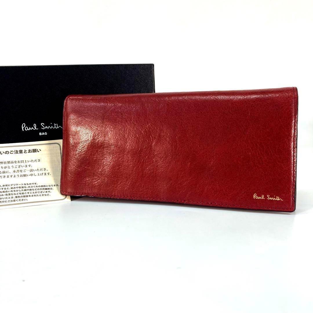 ◆高級レザー◆ 新品　ポールスミス 長財布　ワインレッド　赤　メンズ