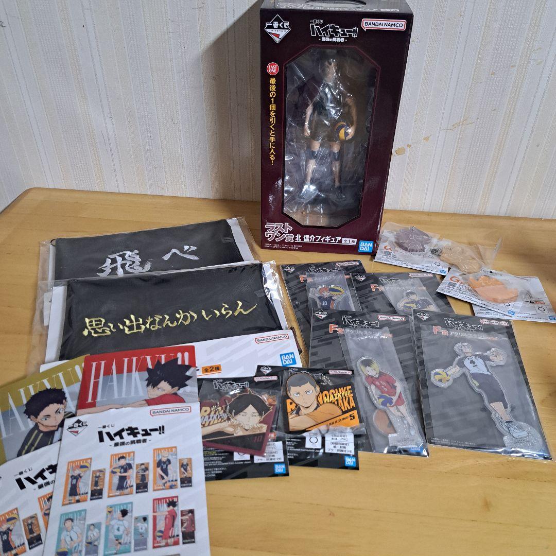 『大人気』ハイキュー!!一番くじセット