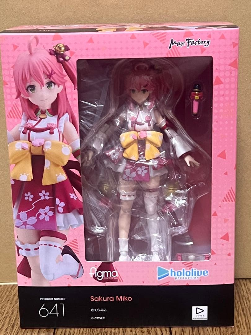 ホロライブ さくらみこ figma フィギュア