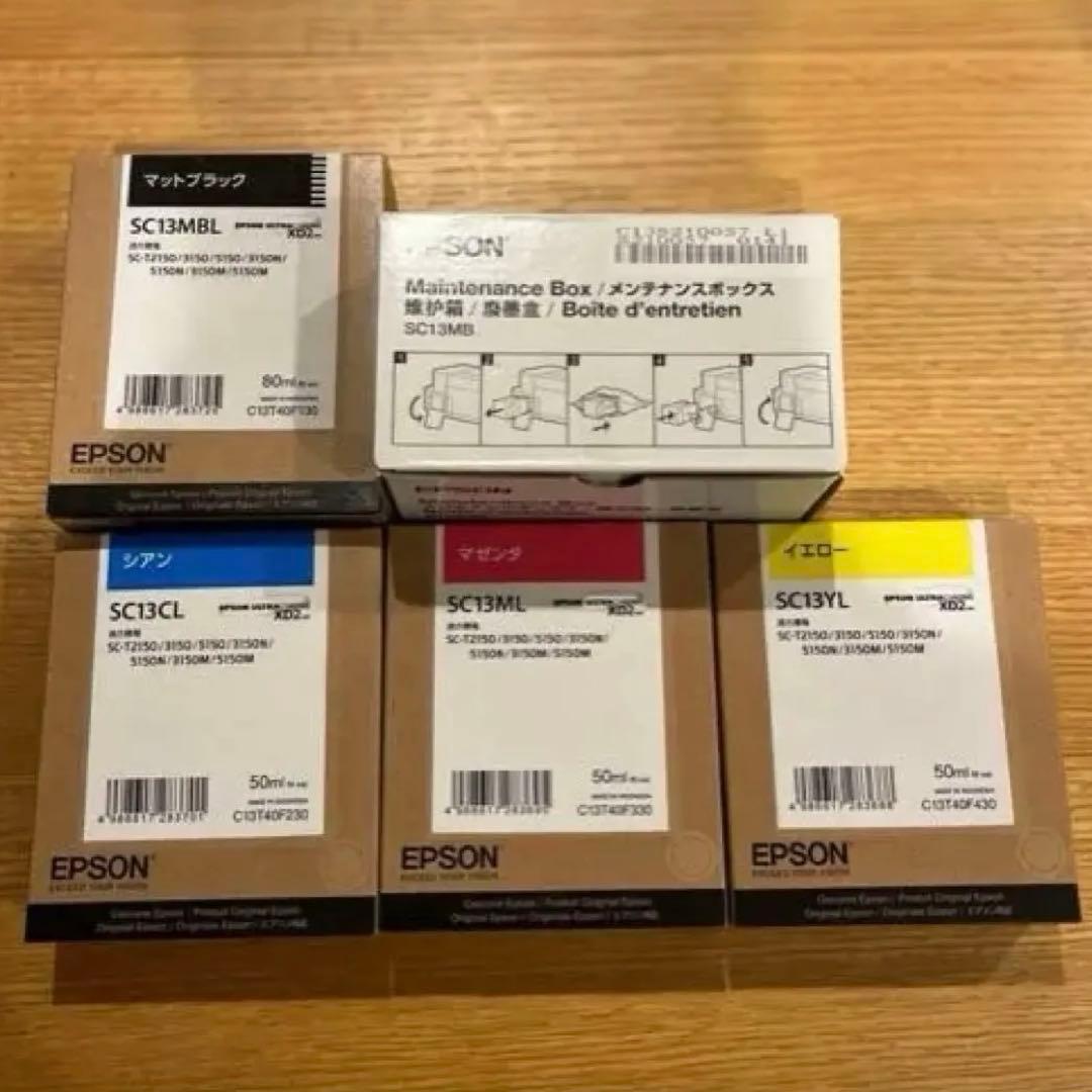 EPSON インクカートリッジ SC13シリーズ 4色セット
