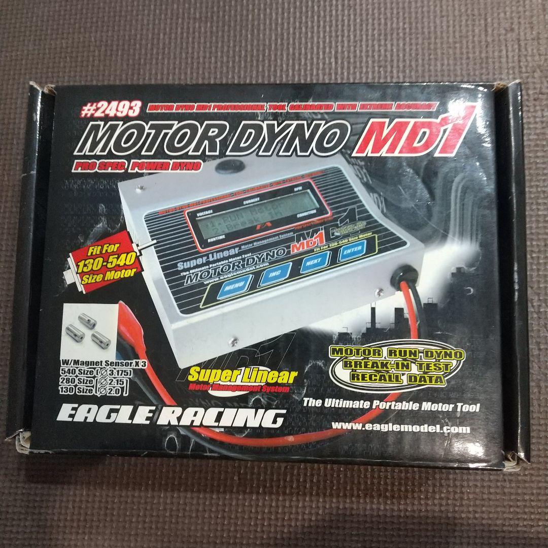 ミニ四駆　モーター慣らし機　モーターダイノ MD1