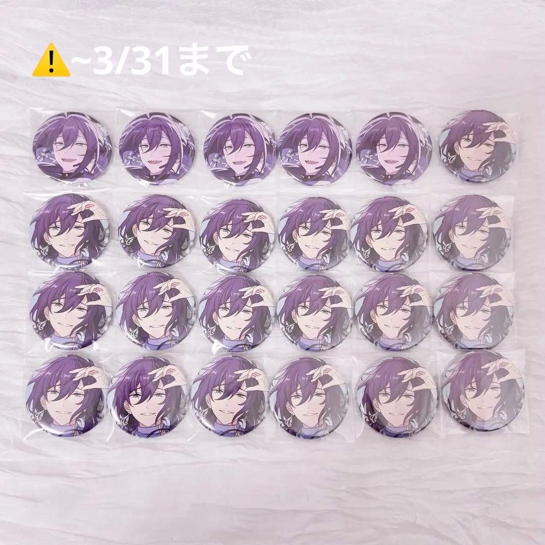 あんスタ コレ缶 Aug 礼瀬マヨイ 2026年最新】礼瀬マヨイ 缶バッジの人気アイテム - メルカリ