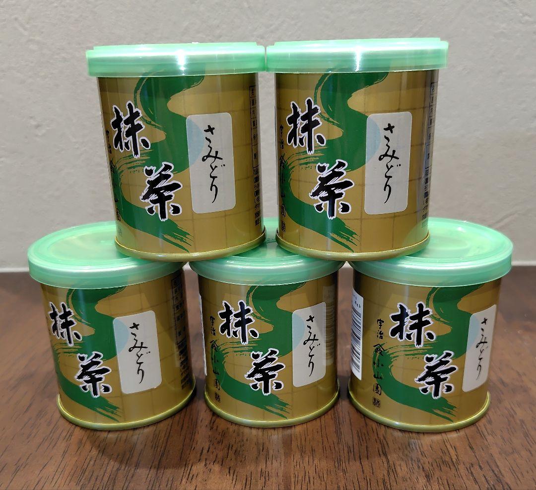 山政小山園 抹茶 さみどり 30g缶 5缶セット。 ※賞味期限2025年11月。